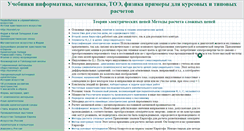 Desktop Screenshot of adlingva.ru