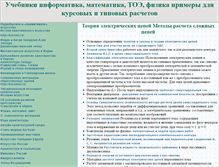 Tablet Screenshot of adlingva.ru